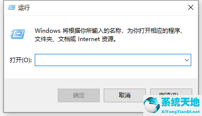 Win10笔记本按下Win键+R没反应怎么办