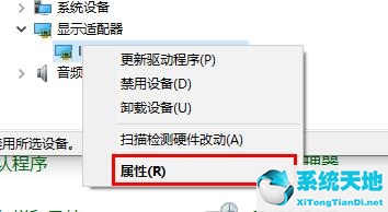 win10更新失败无法进入桌面怎么办啊(window10更新失败无法开机)