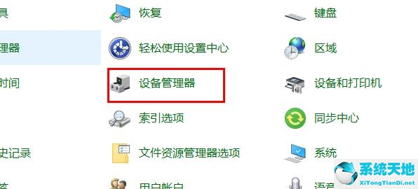 win10更新失败无法进入桌面怎么办啊(window10更新失败无法开机)