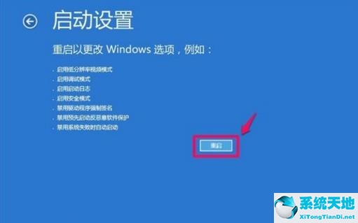 win10更新失败无法进入桌面怎么办啊(window10更新失败无法开机)