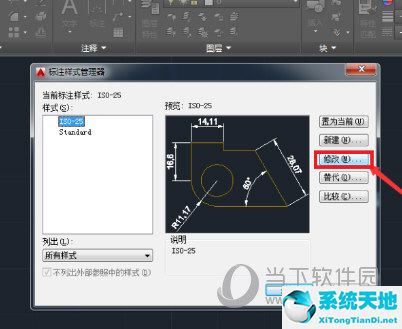 餐饮服务单位不应将卫生间设置在(creo单位设置成毫米永久)