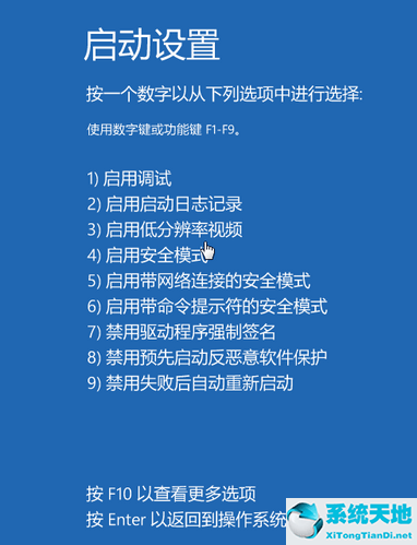 win10命令提示符命令大全(win10如何进入命令提示符)