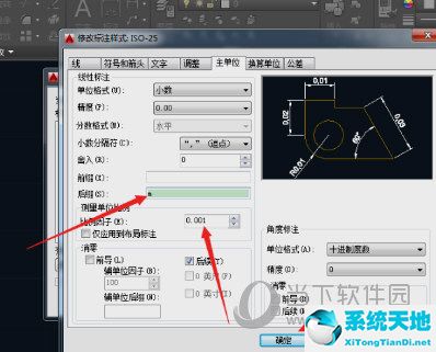 餐饮服务单位不应将卫生间设置在(creo单位设置成毫米永久)