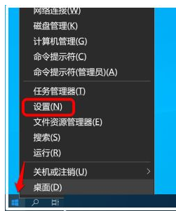 win10如何禁止自动安装软件(window10怎么阻止软件自动安装)