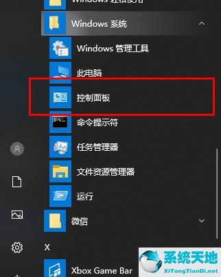 win10更新失败无法进入桌面怎么办啊(window10更新失败无法开机)