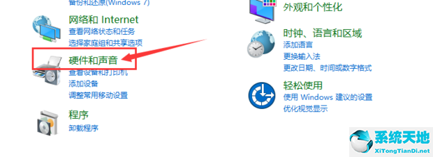 win10电脑插入耳机没有声音怎么办(win10系统耳机没有声音怎么设置)