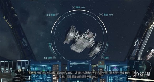 星空太空习性怎么样-星空starfield太空习性特征简介