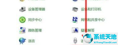 window10如何关闭语音识别(怎么关闭win10的语音识别)