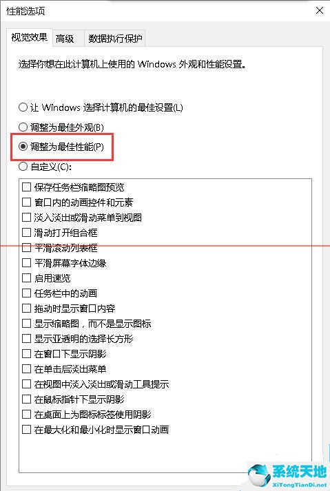 360浏览器字体模糊发虚不清晰(浏览器字体模糊怎么变清晰)