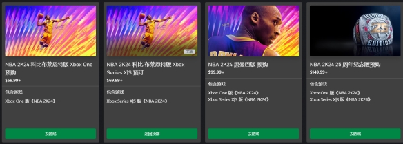 NBA2K24次世代在哪里玩-NBA2K次世代登录平台介绍