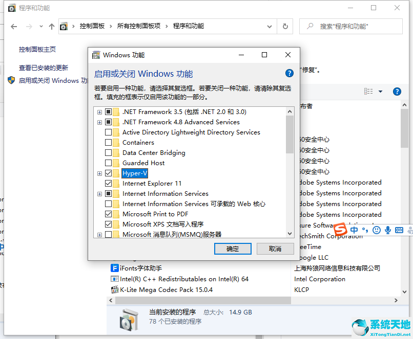 win10自带虚拟机装mac(win10自带虚拟机在哪里打开)