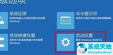 win10安全模式下打开控制面板教程(win10假死怎么打开安全模式)