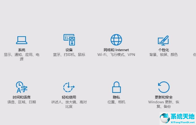 win10正在诊断你的电脑怎么解决(win10诊断电脑未正常启动)