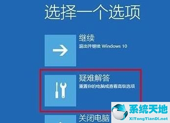 win10安全模式下打开控制面板教程(win10假死怎么打开安全模式)