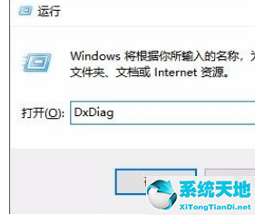 win10查看硬件信息(win10如何查看电脑显卡配置)