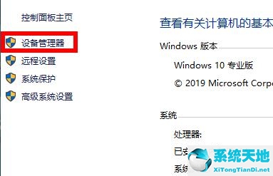 win10无法安装爱普生打印机驱动(win10打印机驱动在哪个位置)