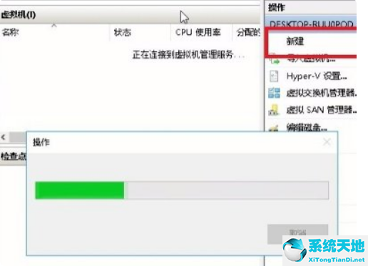 win10自带虚拟机装mac(win10自带虚拟机在哪里打开)