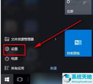 win10正在诊断你的电脑怎么解决(win10诊断电脑未正常启动)