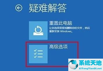 win10安全模式下打开控制面板教程(win10假死怎么打开安全模式)