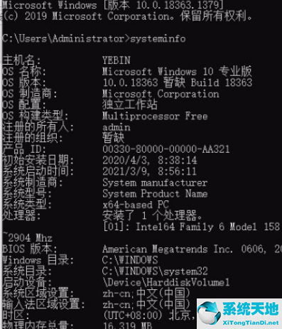 win10查看硬件信息(win10如何查看电脑显卡配置)