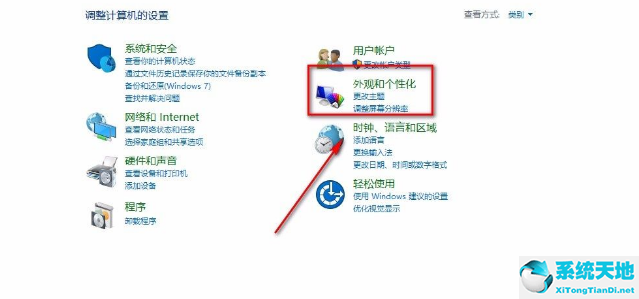 win10系统字体如何安装(win10字体安装在哪个文件夹)