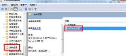 win10系统还原怎么关闭(win10一键还原系统怎么操作)