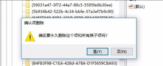 win10ie浏览器图标删除不了(ie图标删不了)