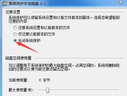 win10系统还原怎么关闭(win10一键还原系统怎么操作)