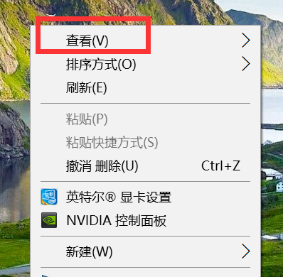 win10桌面图标消失了怎么恢复(win10桌面图标全部不见了怎么办)