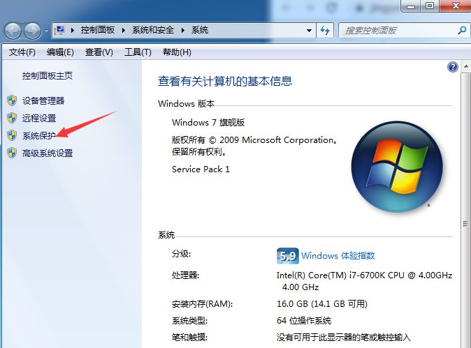 win10系统还原怎么关闭(win10一键还原系统怎么操作)