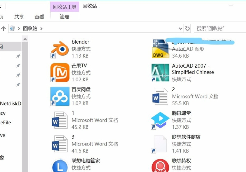 win10桌面图标消失了怎么恢复(win10桌面图标全部不见了怎么办)