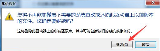 win10系统还原怎么关闭(win10一键还原系统怎么操作)