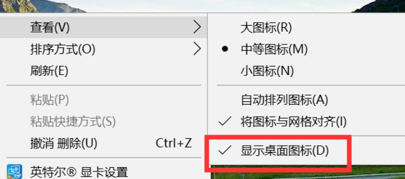 win10桌面图标消失了怎么恢复(win10桌面图标全部不见了怎么办)