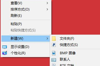 win10右键没有新建excel和word(右键没有新建excel和word)