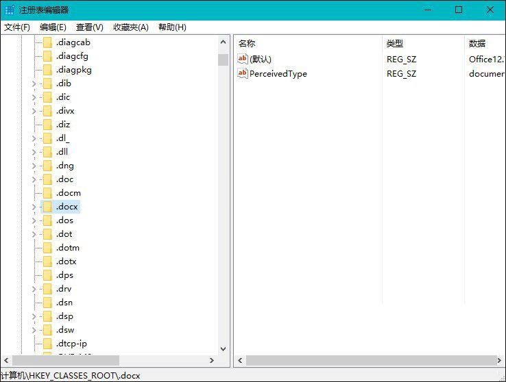 win10右键没有新建excel和word(右键没有新建excel和word)