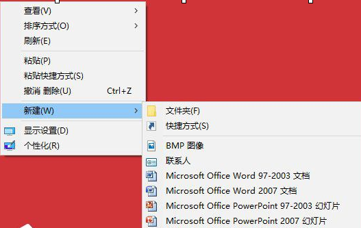 win10右键没有新建excel和word(右键没有新建excel和word)