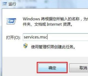 win10打印任务消失(打印机的打印任务删除不了怎么办)