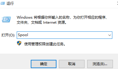 win10打印任务消失(打印机的打印任务删除不了怎么办)