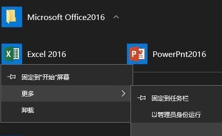 win10如何删除文件夹的组或用户名(win10开始菜单文件夹)