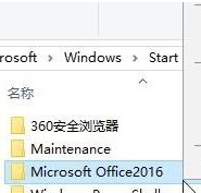 win10如何删除文件夹的组或用户名(win10开始菜单文件夹)