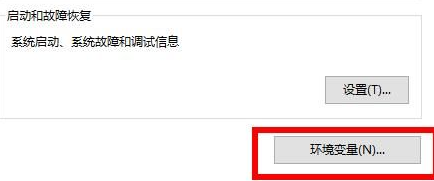 win10配置jdk环境变量(win10环境变量在哪里设置)