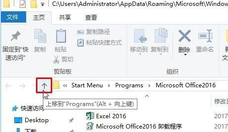 win10如何删除文件夹的组或用户名(win10开始菜单文件夹)