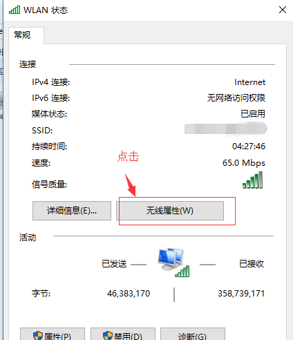 win10一段时间不用自动关机(win10长时间不用自动断网)