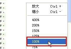 b站网页版字体变小(怎么把网页字体变小)