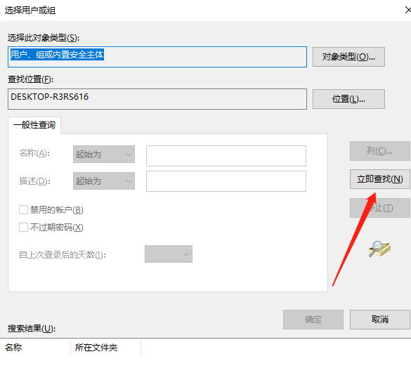 win10c盘怎么清理到最干净只保留系统(win10系统c盘拒绝访问)