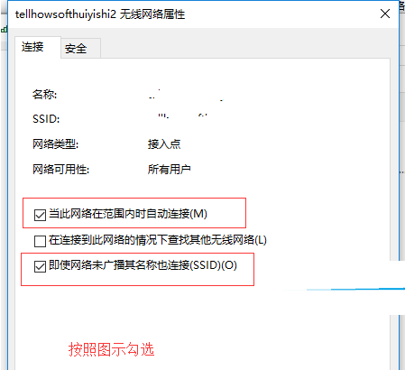 win10一段时间不用自动关机(win10长时间不用自动断网)