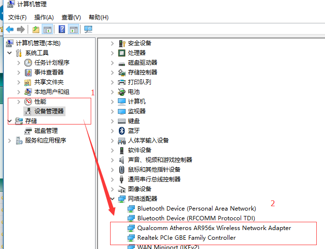 win10一段时间不用自动关机(win10长时间不用自动断网)