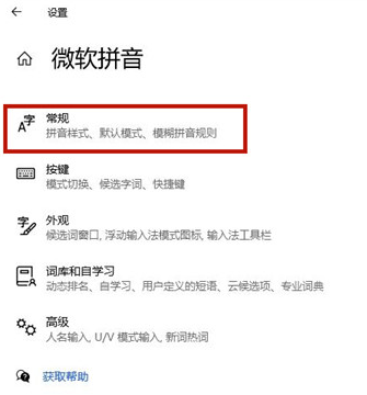 win10输入法显示仅桌面什么意思(win10输入法拼音为什么竖排显示)