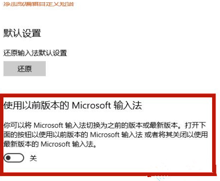 win10输入法显示仅桌面什么意思(win10输入法拼音为什么竖排显示)