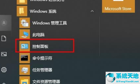 win10键盘突然全部没反应(win10电脑键盘突然失灵)